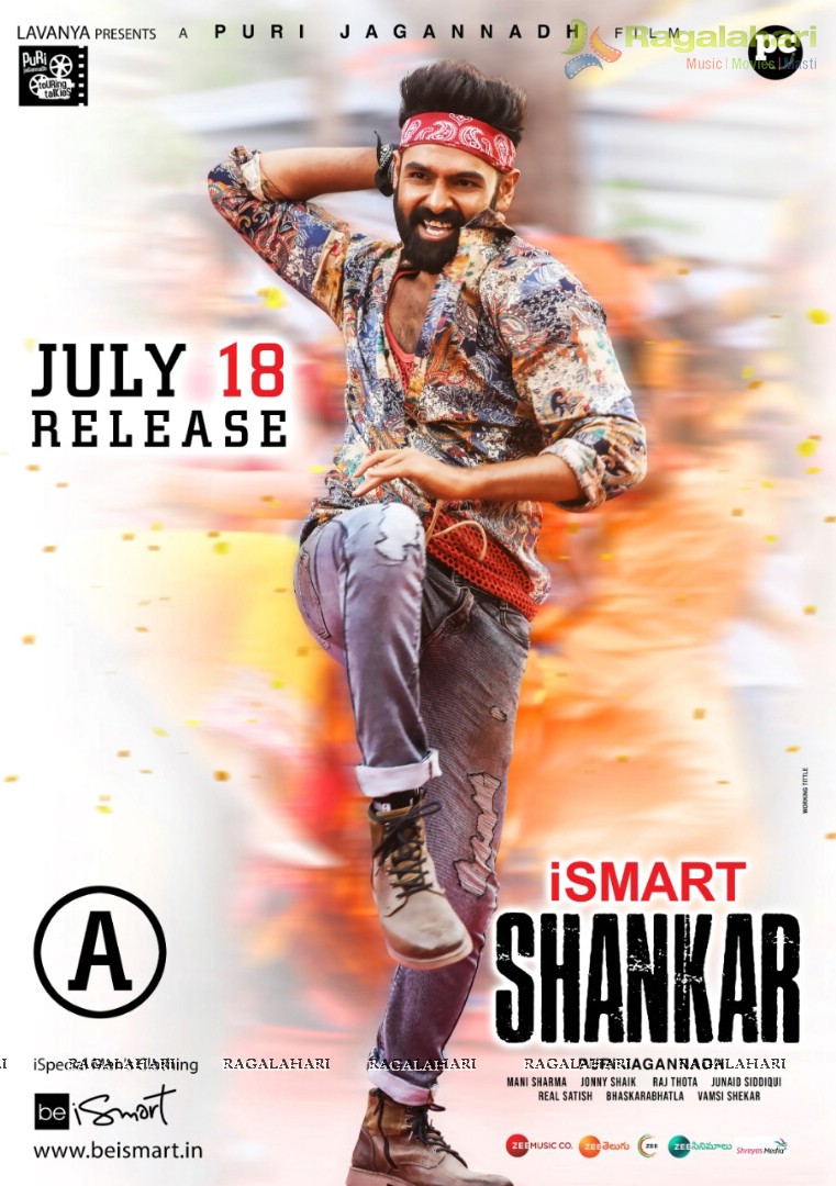  iSmart Shankar July 18th release date Poster
