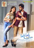 Malli Malli Chusa Teaser Launch Poster
