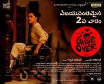 Taapsee's Game Over Poster
