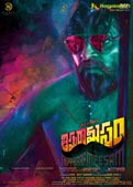 Sree Vishnu's Thipparaa Meesam First Look Poster
