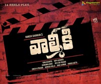 Valmiki First Look Poster
