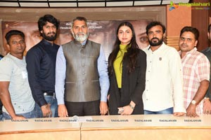 Bailampudi 1st Song Launch