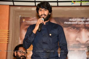 Bailampudi 1st Song Launch