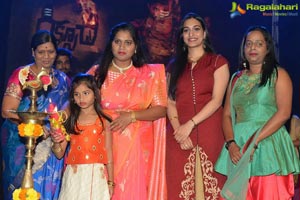 Diksoochi Audio Launch