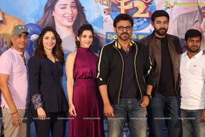 F2 - Fun and Frustration Trailer Launch