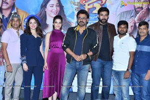 F2 - Fun and Frustration Trailer Launch