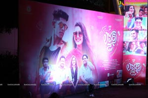 Lovers Day Audio Launch