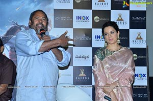 Manikarnika Trailer Launch