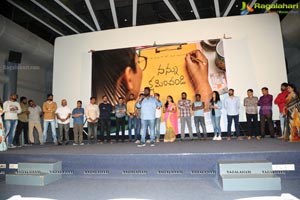 Nannu Kshaminchandi Short Film Premiere