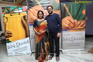 Nannu Kshaminchandi Short Film Premiere