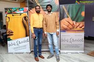 Nannu Kshaminchandi Short Film Premiere