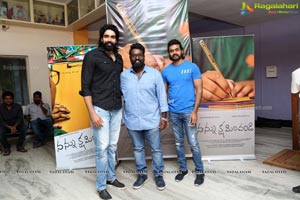 Nannu Kshaminchandi Short Film Premiere