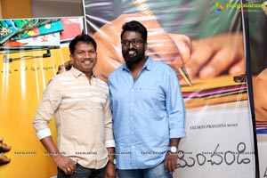 Nannu Kshaminchandi Short Film Premiere