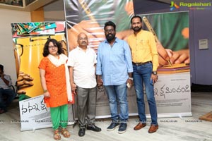 Nannu Kshaminchandi Short Film Premiere