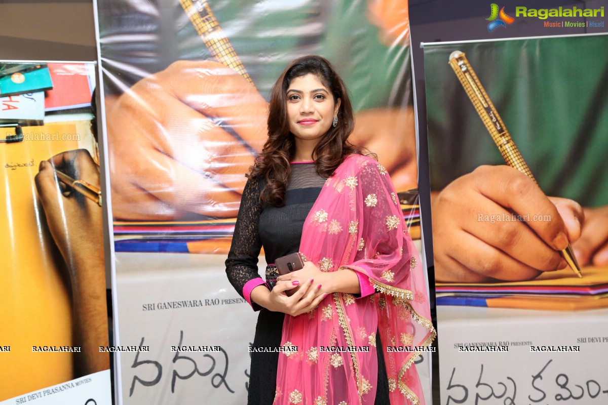 Nannu Kshaminchandi Short Film Premiere