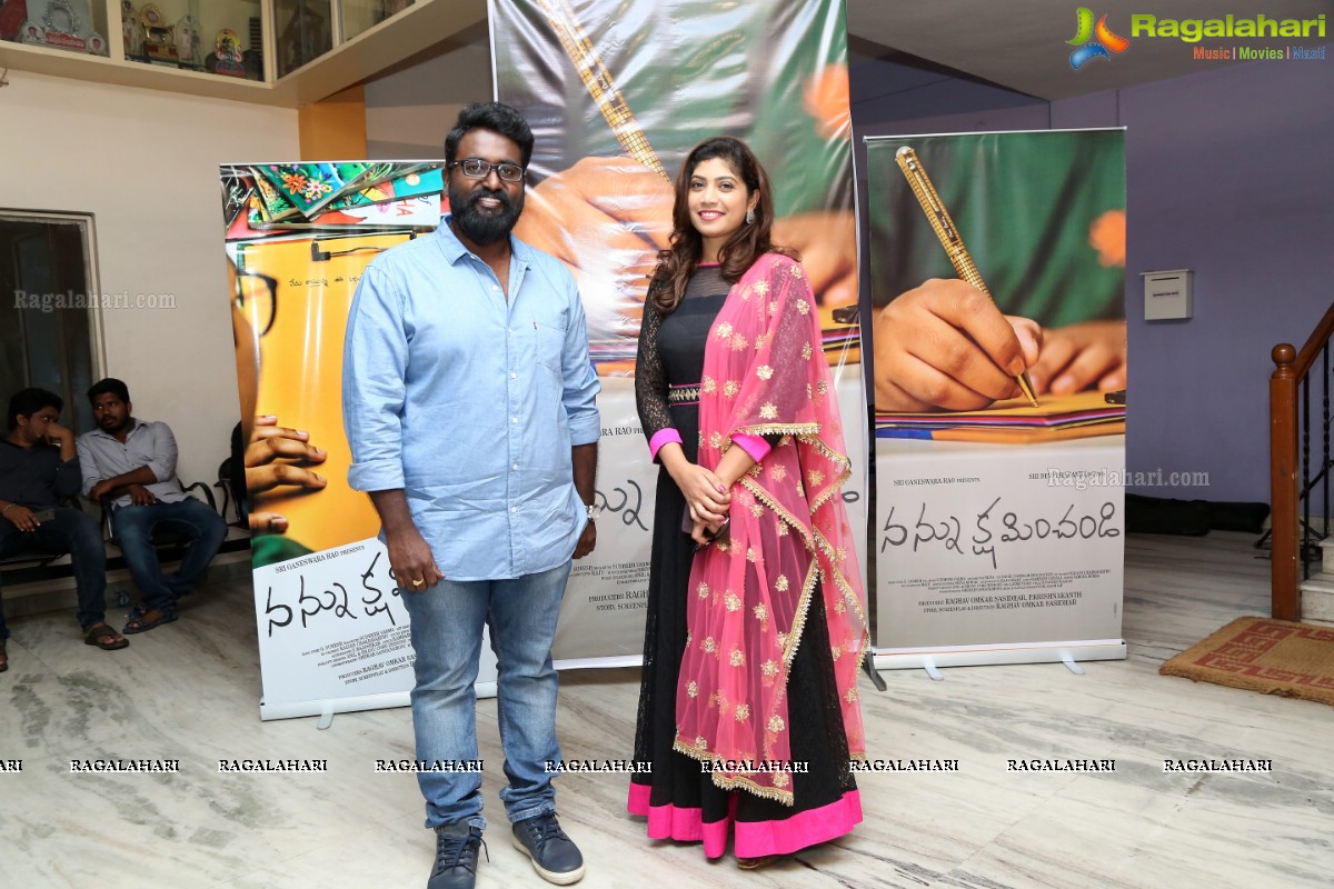 Nannu Kshaminchandi Short Film Premiere