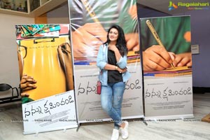 Nannu Kshaminchandi Short Film Premiere