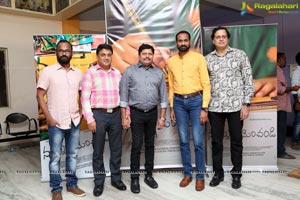 Nannu Kshaminchandi Short Film Premiere