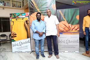 Nannu Kshaminchandi Short Film Premiere