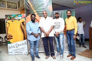 Nannu Kshaminchandi Short Film Premiere