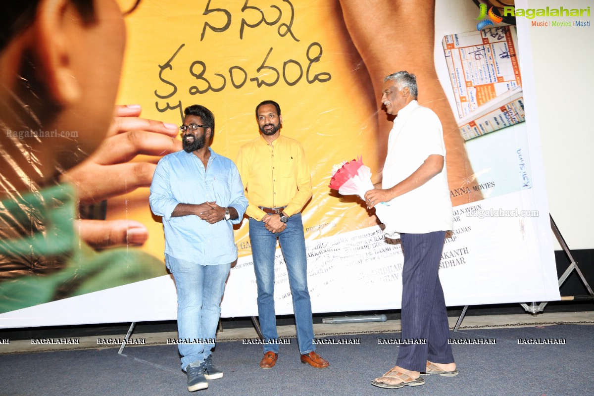 Nannu Kshaminchandi Short Film Premiere