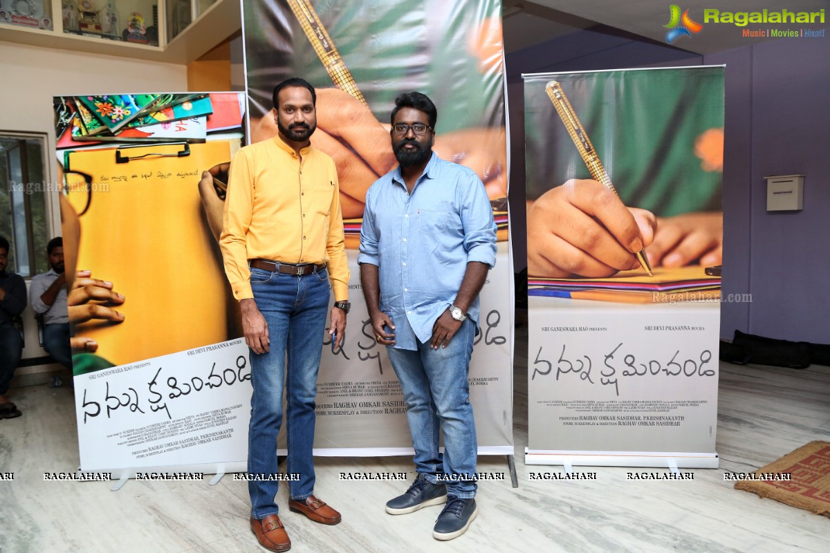 Nannu Kshaminchandi Short Film Premiere