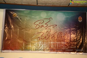 Rave Naa Cheliya First Look Launch 