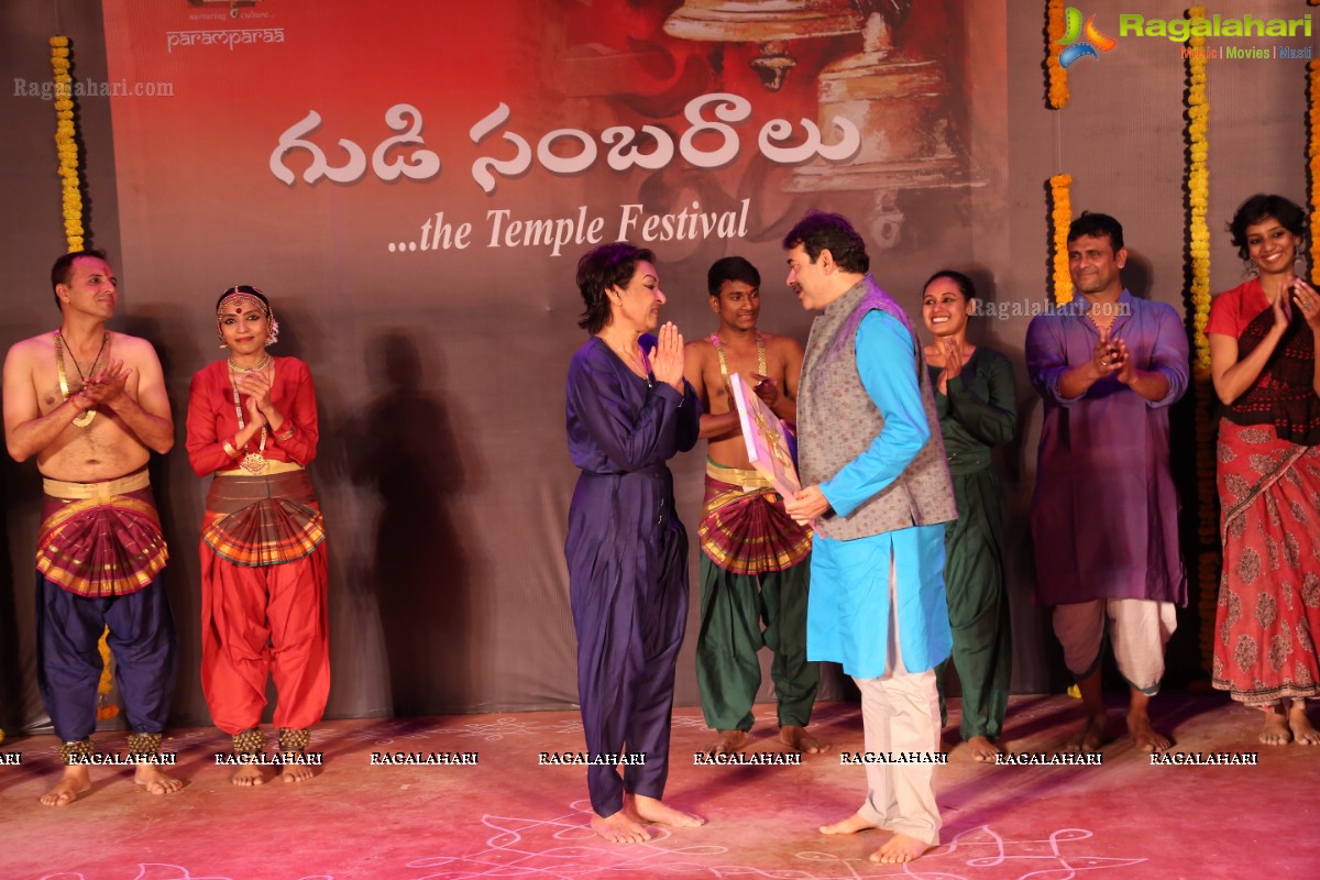 Gudi Sambaralu 2019 at Ammapalle Sri Ramachandra Swami Temple, Shamshabad