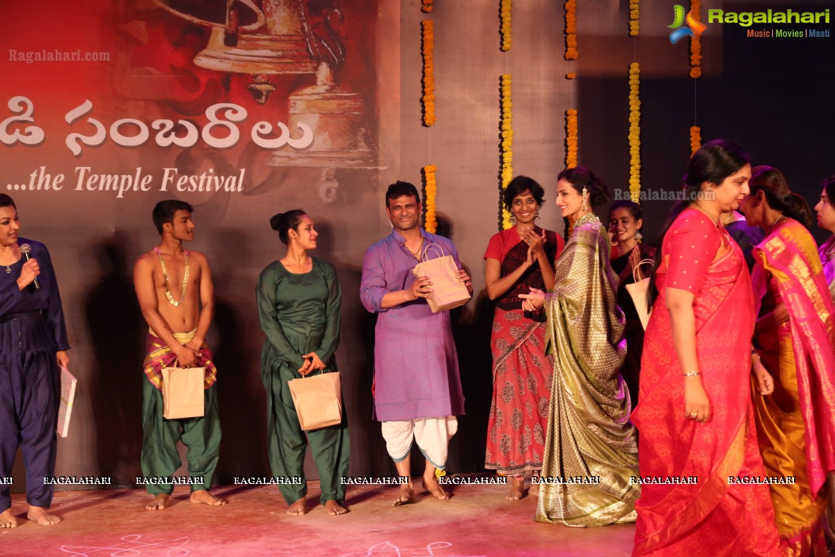 Gudi Sambaralu 2019 at Ammapalle Sri Ramachandra Swami Temple, Shamshabad