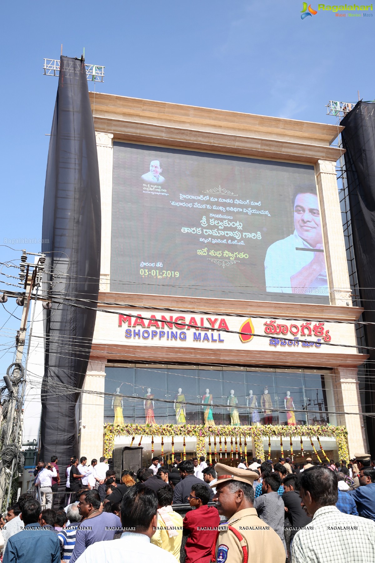 Shri. KTR & Kajal Aggarwal Inaugurate Maangalya Shopping Mall at Madinaguda