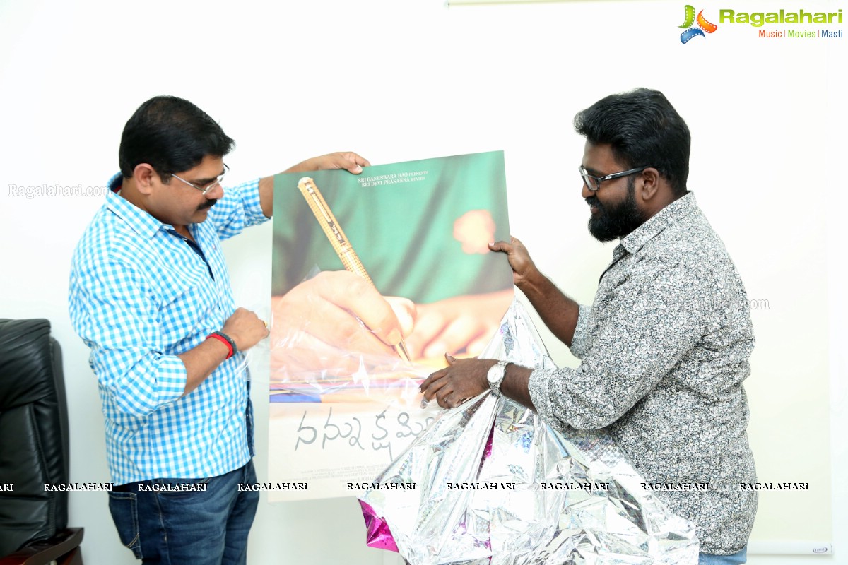 Nannu Kshaminchandi First Look Launch by Madhura Sreedhar Reddy