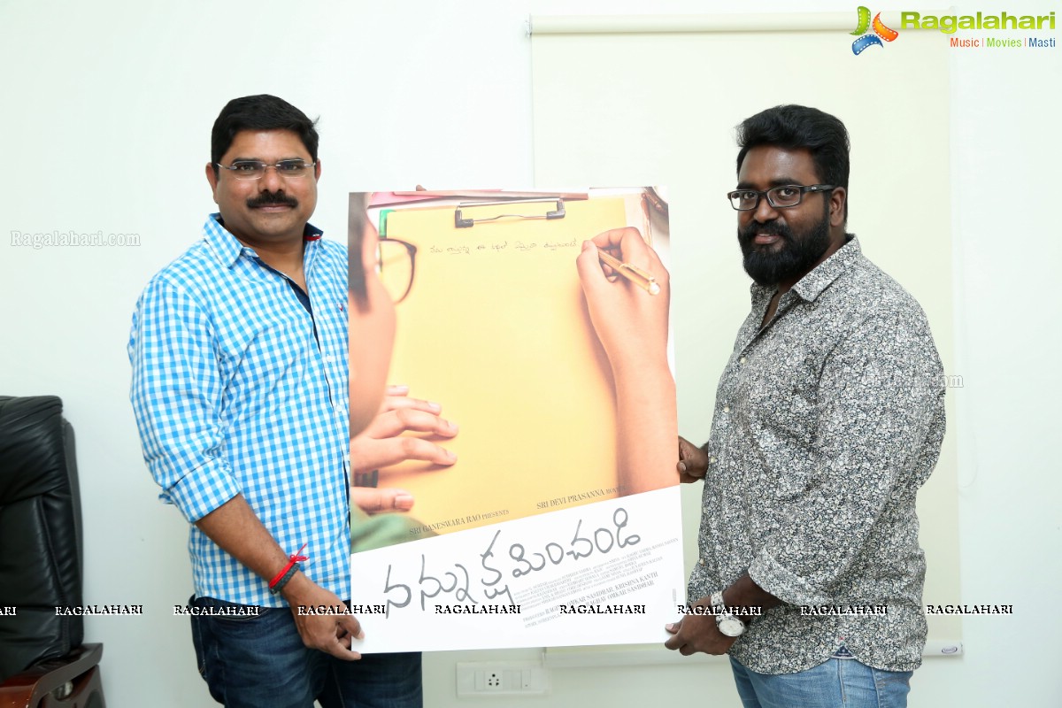 Nannu Kshaminchandi First Look Launch by Madhura Sreedhar Reddy