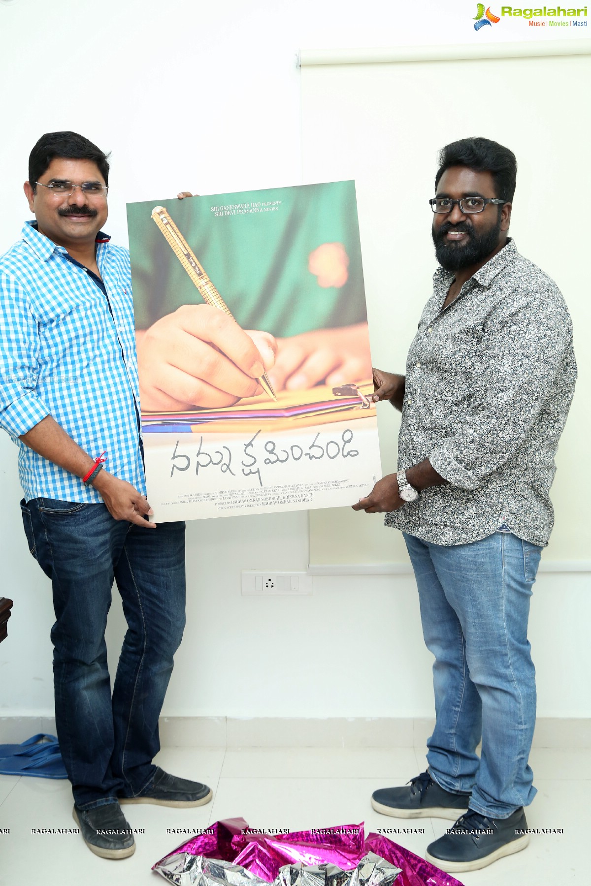 Nannu Kshaminchandi First Look Launch by Madhura Sreedhar Reddy