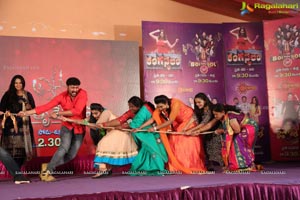 Rednose Entertainment by ‘Nari Lokam Mega Kitty Party