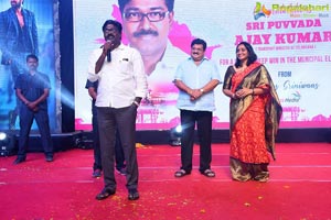 Aswathama Audio Launch