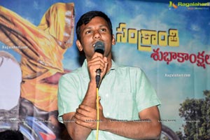 Battala Ramaswamy Biopiku Movie Press Meet