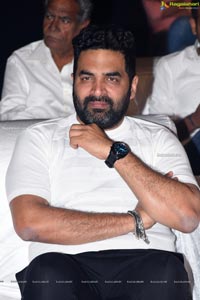 Choosi Choodangane Pre-Release Function