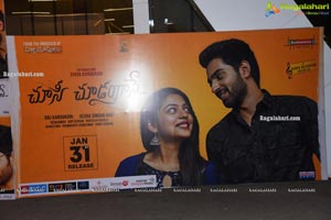 Choosi Choodangane Pre-Release Function