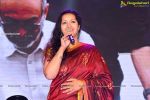 Choosi Choodangane Pre-Release Function