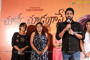 Choosi Choodangane Press meet