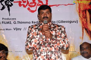 Cinema Katha Chitram Audio Release