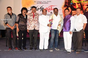 Cinema Katha Chitram Audio Release