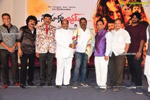 Cinema Katha Chitram Audio Release