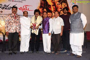 Cinema Katha Chitram Audio Release