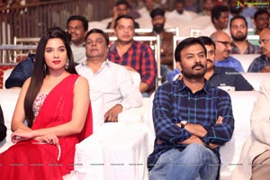 Disco Raja Movie Pre-Release Event