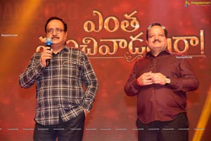 Entha Manchivadavura Pre-Release Function