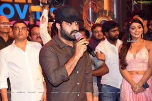 Entha Manchivadavura Pre-Release Function