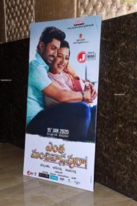 Entha Manchivadavura Pre-Release Function