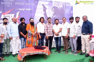 Upendra's Kabza Movie Opening