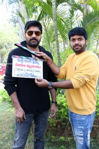 Marana Mrudangam Movie Muhurat